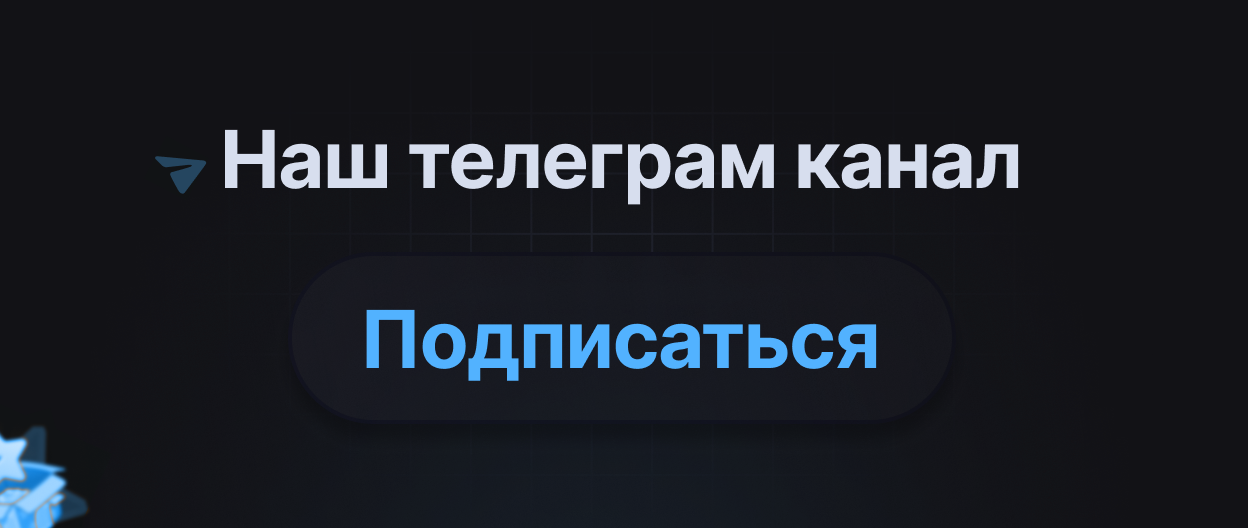 Тест 5